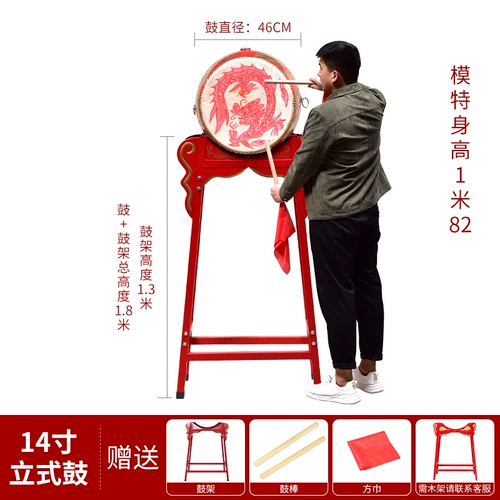 Шесть -летний магазин бесплатная доставка Вертикальные барабаны могут настроить открытие логотипа для празднования барабанов