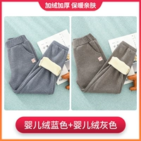 Baby Velvet Blue+Baby Velvet Grey