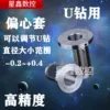 Товары от 星鑫工具厂