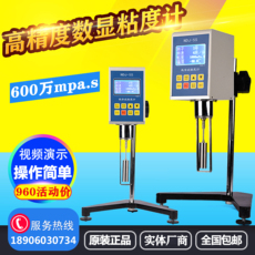 Вискозиметр