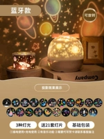 Fantasy [Bluetooth-21 набор ламп] можно зарядить, плагин, Bluetooth Music+Basic Packaging