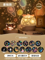 Fantasy [Basic Model-13 наборов ламп] можно зарядить и подключить+без музыки+базовая упаковка