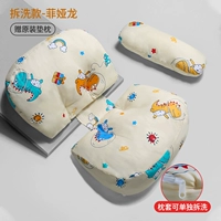 Feiyalong - рассеянный и вымытый