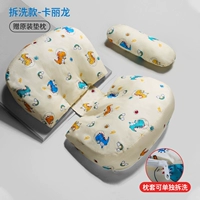 Калилонг ​​- соблазненный и вымытый