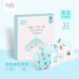 Одноразовая детская дышащая трехмерная тонкая медицинская маска для мальчиков, 3D