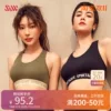 Товары от swsportwe