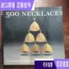 Товары от 敬聪精品1688