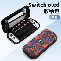 Switcholed √ Zhu Zi Limited √ Отправить стальную пленку+кошачья крышка