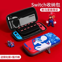 Switch √ new Mario Limited √ Отправить стальную пленку+кошачья крышка кота