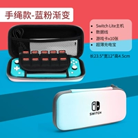 Switch Lite √ Ручная веревка синего порошка градиент √ Отправить стальную пленку+кошачья крышка