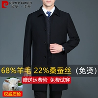 Pierre cardin, шерстяной шелковый длинный плащ для мальчиков, зимняя куртка, для среднего возраста