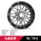 16 17 18 19 inch thích hợp cho bánh xe Audi A4L/A5/A8/A3/Q5/Q3/TT/A7 sửa đổi A6L Volkswagen niềng wave 	vành xe honda	 Vành xe