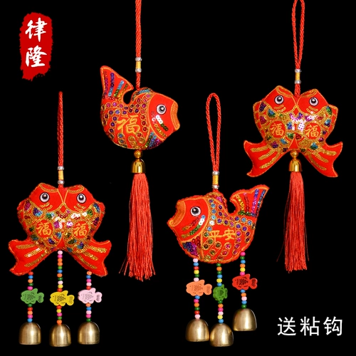 Lulong Trumpet Blessing Рыбы китайский узел подвесной гостиная городские дома в год подарка украшения фестиваля Fish Spring Festival