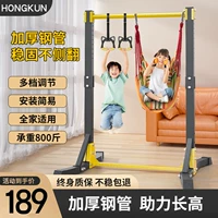 Домохозяйственные тела Hongkun, верхние батончики, два бара, двухгеногленная одиночная стена, половые батончики, семейное фитнес -оборудование