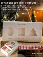 Серебряная рождественская двойная коробка ручной отпечатки