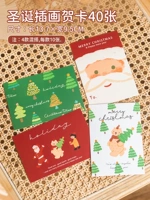 Рождественская иллюстрация карта приветствия 40 фотографий (4 микса)