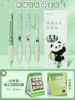 [Panda Flower] 1 коробка из 4 брендов/4, давая мини -календарь семейного портрета Panda