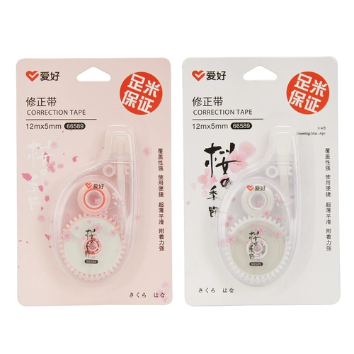 爱好 Канцтовары, милый свежий японский вместительный и большой корсет на тазовое кольцо для школьников