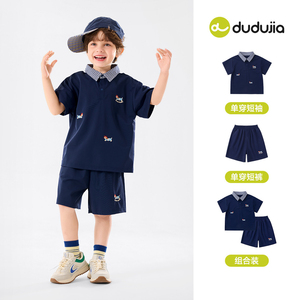 嘟嘟家宝宝套装春季儿童春装卫衣裤子