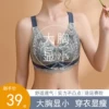 Товары от 南极人劲途的小店