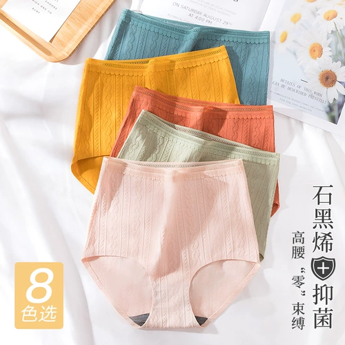 Нижнее белье, тонкие хлопковые штаны, антибактериальное белье для коррекции формы бедер, дышащий утягивающий пояс на талию, высокая талия