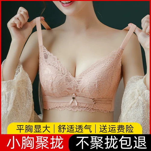 Нижнее белье, поддерживающий бюстгальтер пуш-ап, бюстгальтер-топ, бюстгальтер без косточек, бюстгалтер, комплект, увеличенная толщина