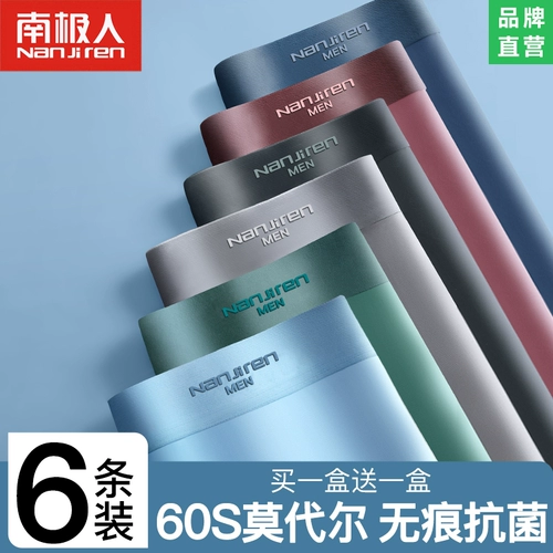 Трусы, дышащие штаны, подходит для подростков