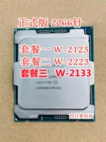 Zhiqiang W-2135 W-2123 W-2133 Рабочая станция CPU совместим с T5820 Z4G4 C422 2066 Игла