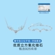 Выбранный выбор Youli-Luxury Edition White Cycling Set (браслет+ожерелье) [