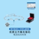Выбранный выбор Youli-Luxury Edition-Blue Box (Gift Box Set) [Rose) [