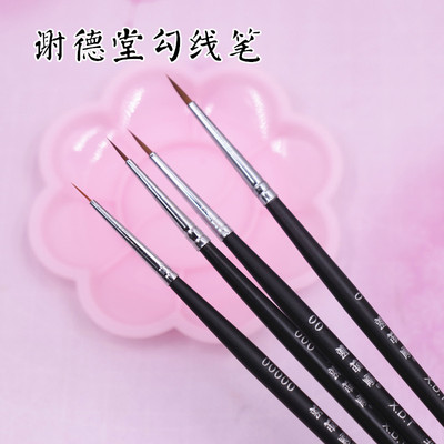 taobao agent Ultra -Light Classes Drawing Eye Xie Detang Hook Line Bi Xie Cangles Side Side Thus Spiss Nylon Special Makeup Pen