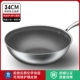 [Каттари лопата полная -экрана соты] wok wok 34/cm без покрытия