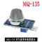 Mô-đun cảm biến khói MQ-2/3/4/5/6/7/8/9/MQ135 rượu dễ cháy khí một oxy Cảm biến khí