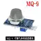 Mô-đun cảm biến khói MQ-2/3/4/5/6/7/8/9/MQ135 rượu dễ cháy khí một oxy Cảm biến khí