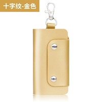 Crossline Key Bag-Golden