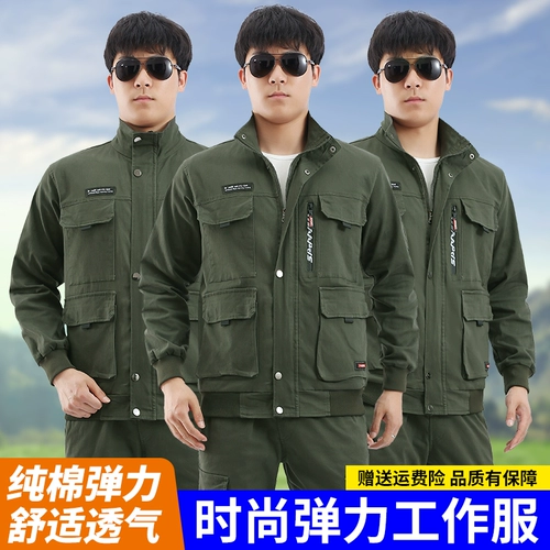 Хлопковый эластичный износостойкий дорожный камуфляжный комплект для работы, рабочая одежда, защита от ожогов