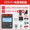 Máy đo điện trở cách điện Uliide UT501A Máy đo điện trở cách điện có độ chính xác cao Máy đo điện kỹ thuật số 1000V 500V