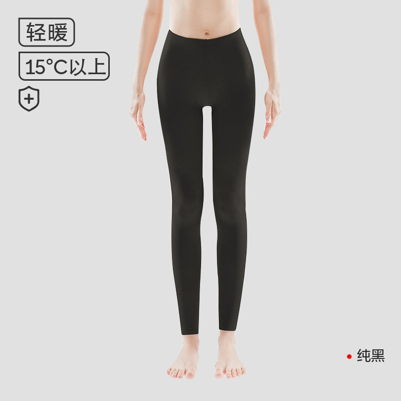 【猫人】女士纯棉保暖裤