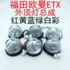 Товары от 闫庆九123