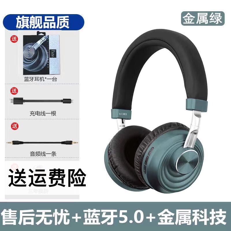 Flagship Edition Metallic Green [Professional Tuning, Larger Sound Chamber, Non-sensory Wearing, Three Modes] VJ083/Authentic Guarantee/10% off for fakes