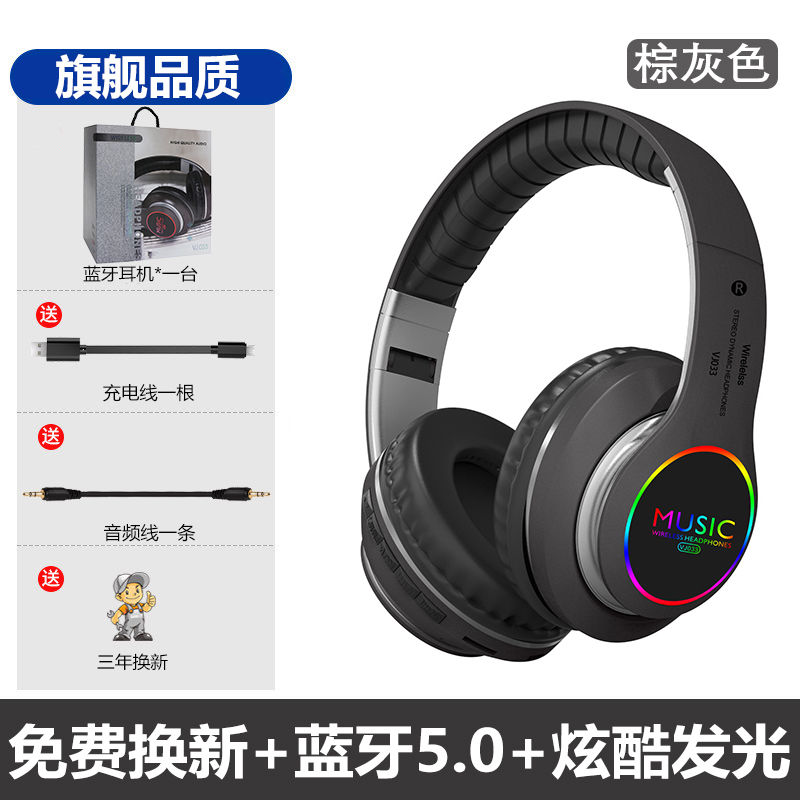 Classic Brown Gray [Colorful Cool Lighting Effects, High-end Chip, Thousand Yuan Sound Quality, Three Mode Switching] VJ033/Authentic Guarantee/10% off for fakes