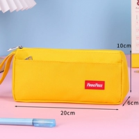 Желтый пенал