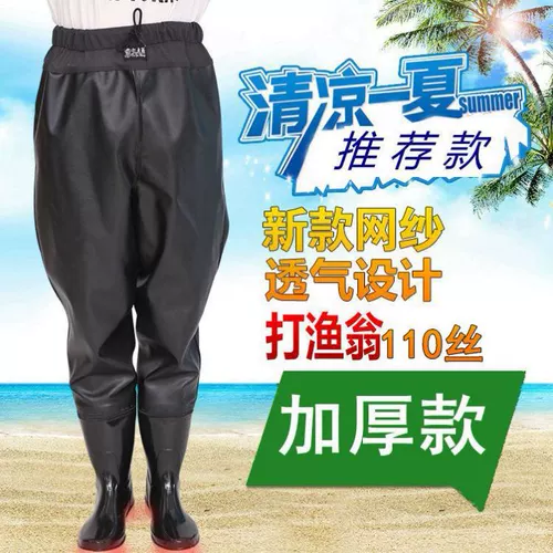 Штаны, водонепроницаемая юбка в складку, туфли, увеличенная толщина