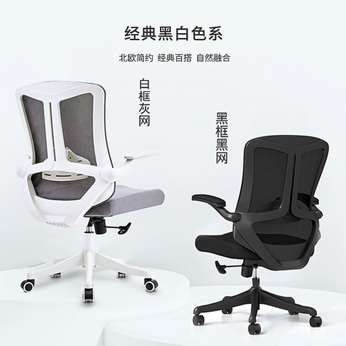 Детский учебный стул может настроить воздухопроницаемое офисное кресло компьютерное кресло дома комфортно с эргономичным боссом