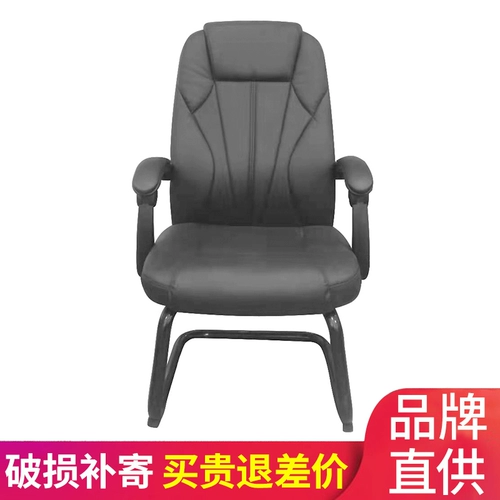 Новое китайское кресло для босса в китайском стуле домашнее, простое бизнес -исследование, Si Pi Zhenzi Arch Sfect Cheet