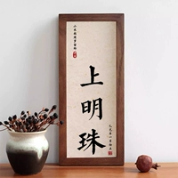 Стиль Жемчужина B (стиль куали) влажные салфетки + чернила + необработанные гвозди