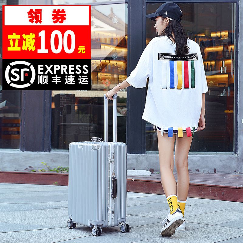 拉杆箱旅行箱学生密码箱包韩版小清新万向轮24寸个性潮男女行李箱