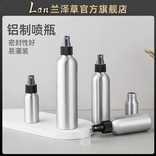 Универсальный распылитель, косметическая упаковка, бутылка, тонер, новая коллекция, защита от солнца