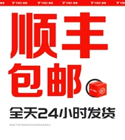 «Избранные и купить» купить один получить четыре 享 享 《《《《Бесплатная доставка
