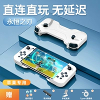 Top Model 〖Eternal Blade〗 Apple выделено ★ Bluetooth Direct Connection